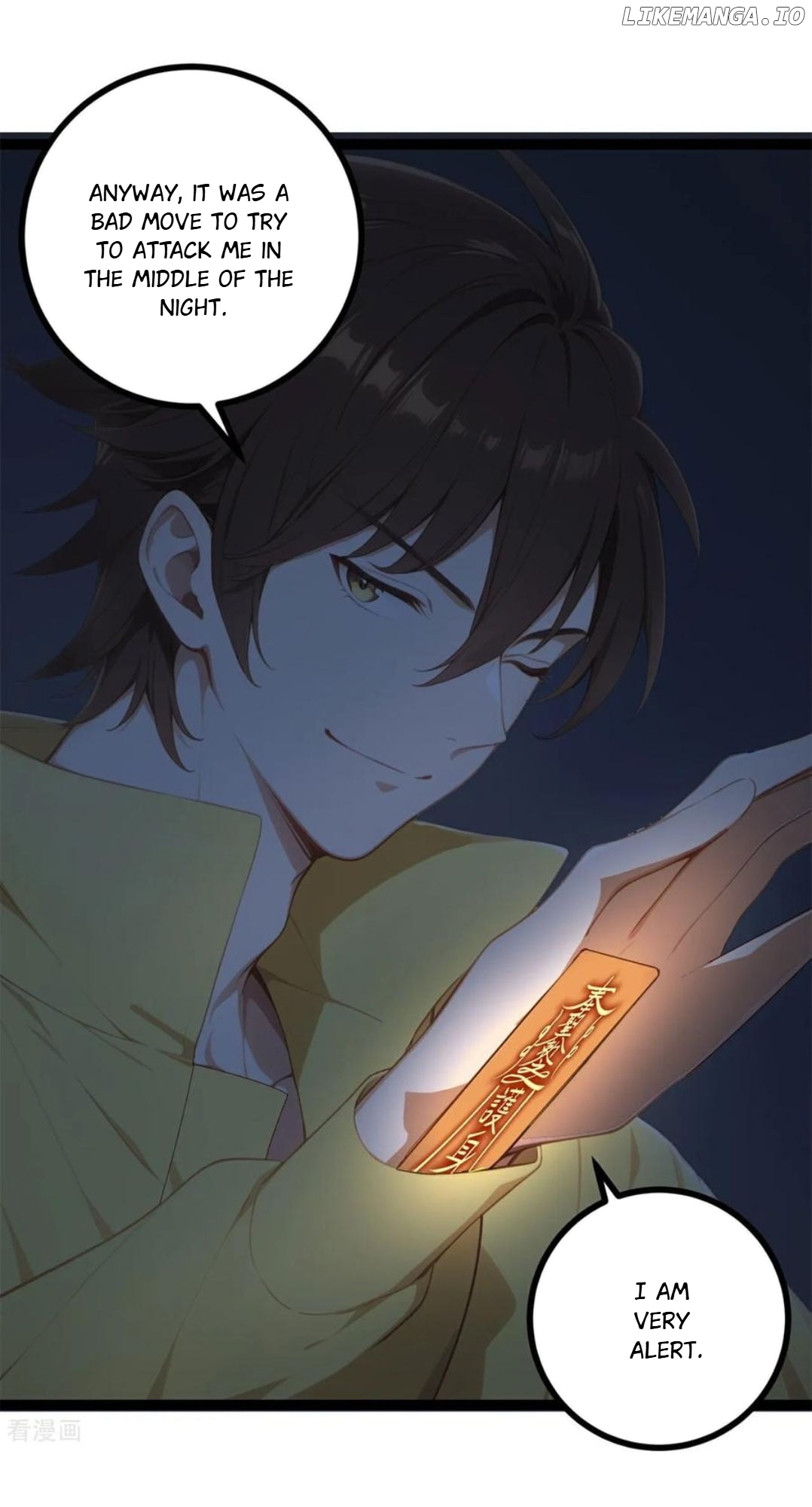 Entertainment Industry Feng Shui Master Chapter 16 - page 17