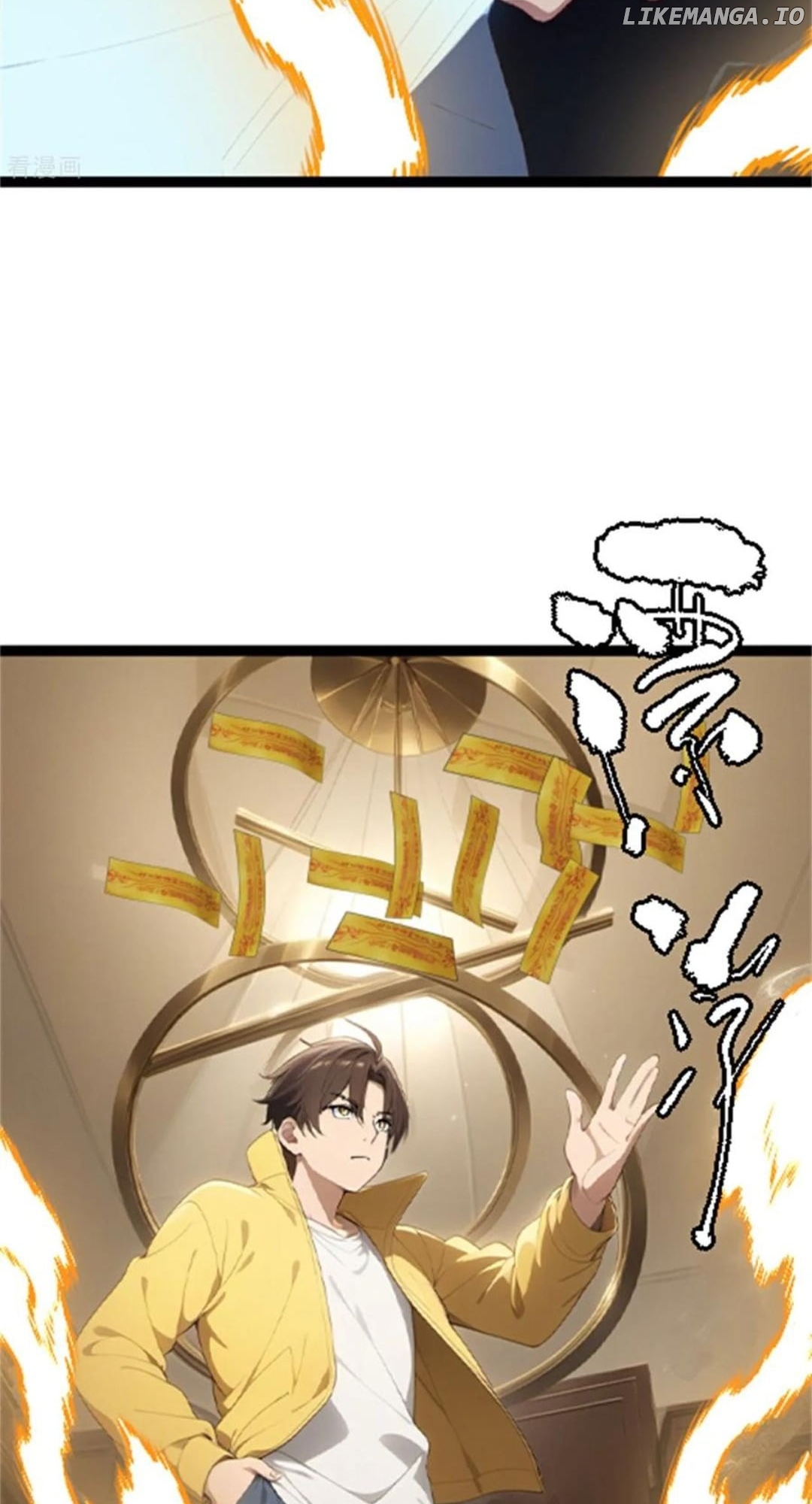 Entertainment Industry Feng Shui Master Chapter 12 - page 7