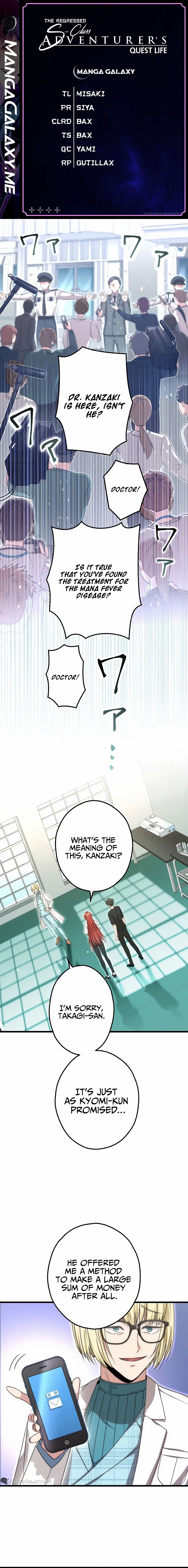 The Regressed S-Class Adventurer’s Quest Life Chapter 29 - page 1