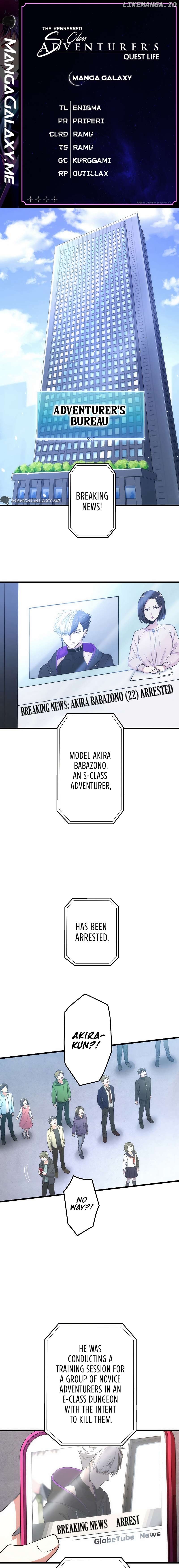 The Regressed S-Class Adventurer’s Quest Life Chapter 18 - page 1