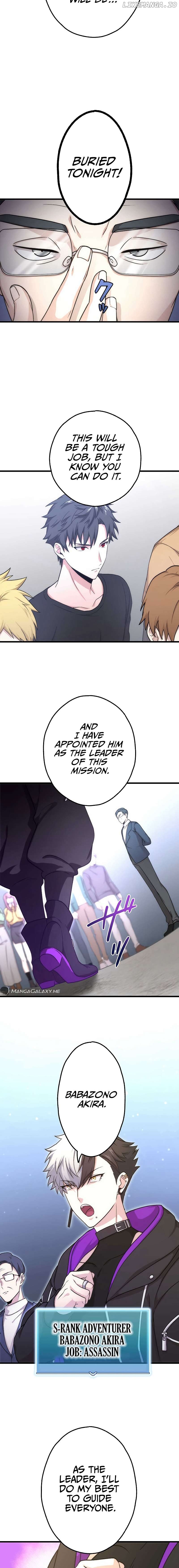 The Regressed S-Class Adventurer’s Quest Life Chapter 13 - page 22