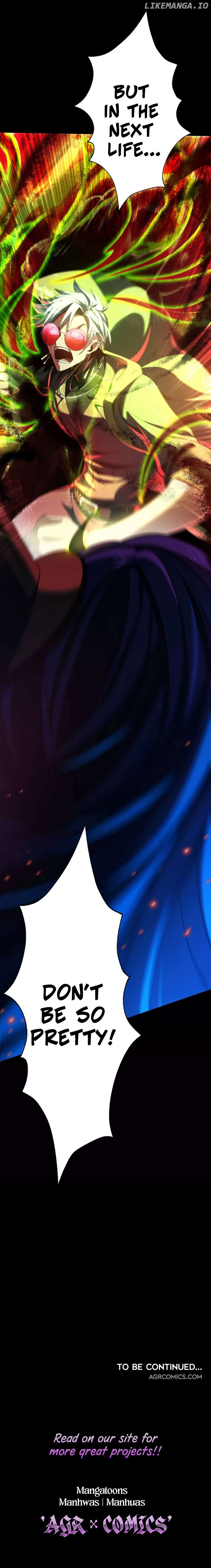 God's Desire Game Chapter 20 - page 6