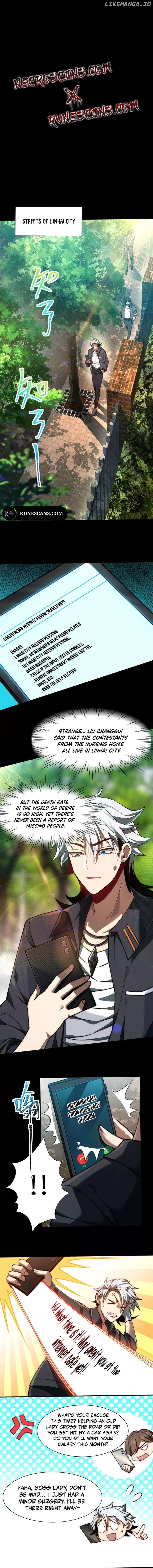 God's Desire Game Chapter 17 - page 1