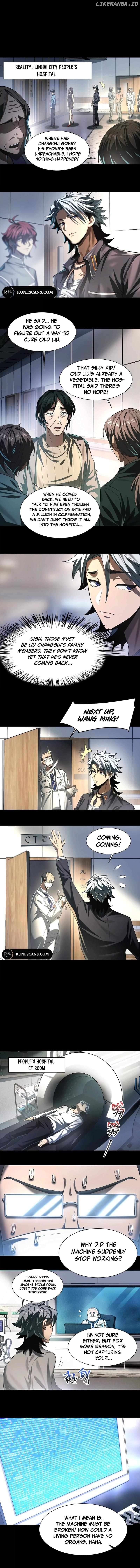 God's Desire Game Chapter 16 - page 6