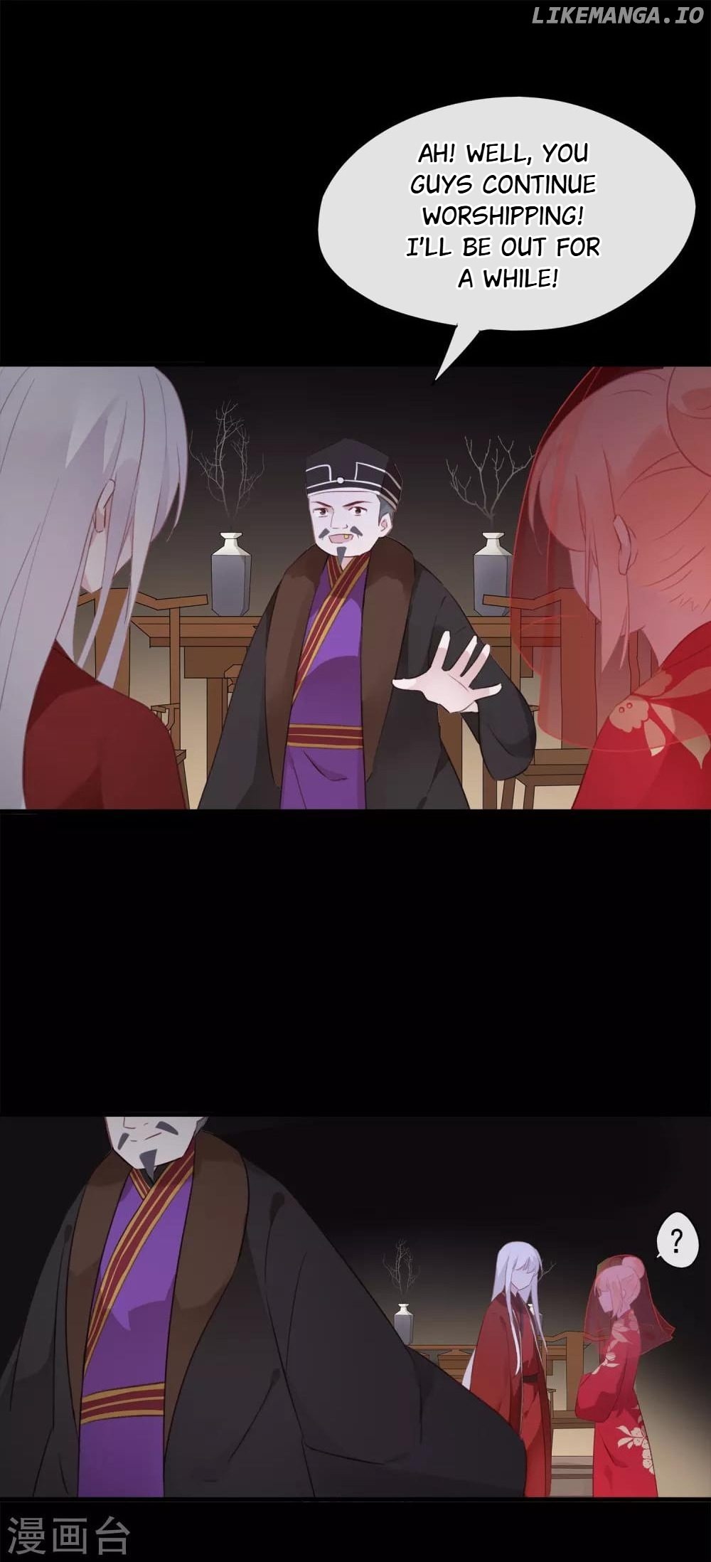 My Superior Daoist Immortal chpater 56 - page 23