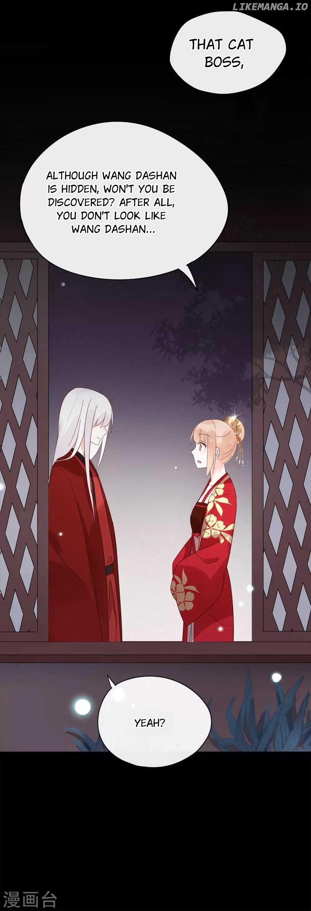 My Superior Daoist Immortal chpater 54 - page 11