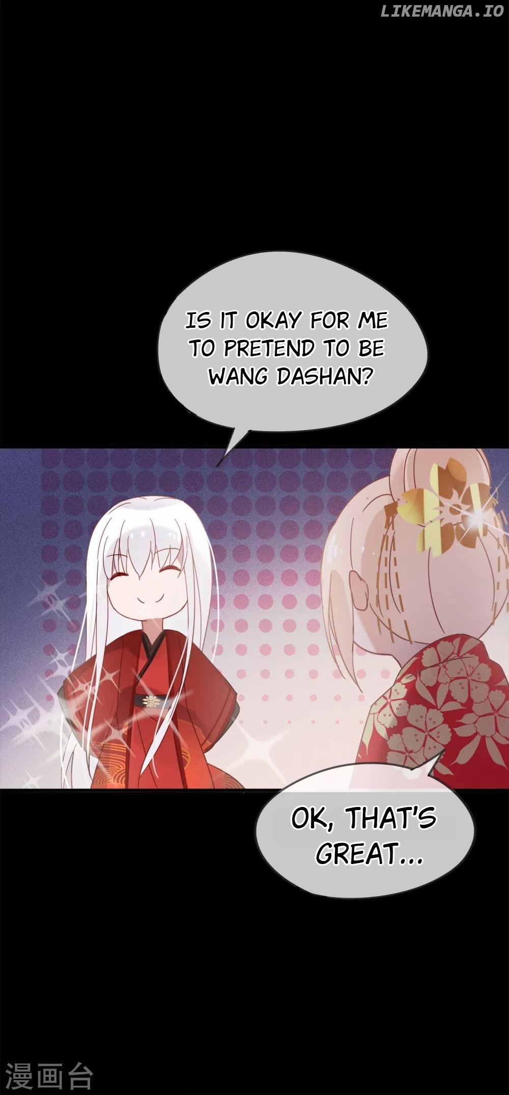 My Superior Daoist Immortal chpater 53 - page 21