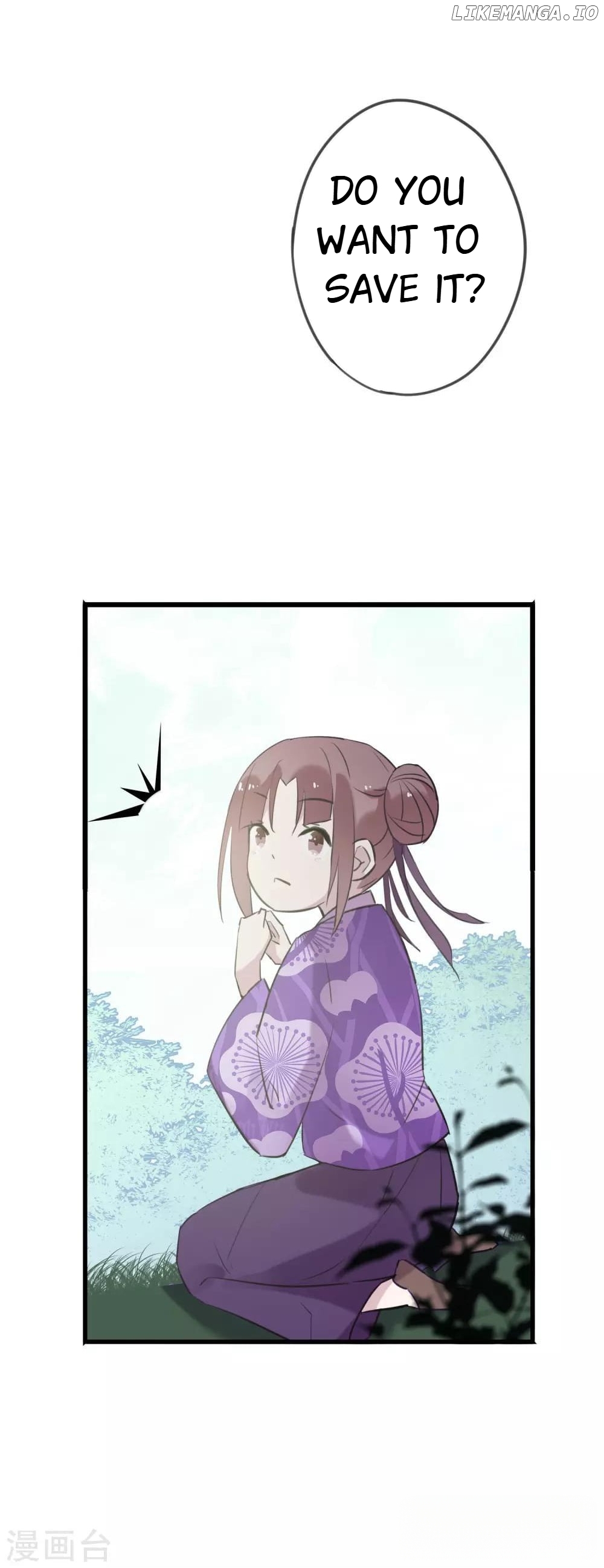 My Superior Daoist Immortal chpater 50 - page 9