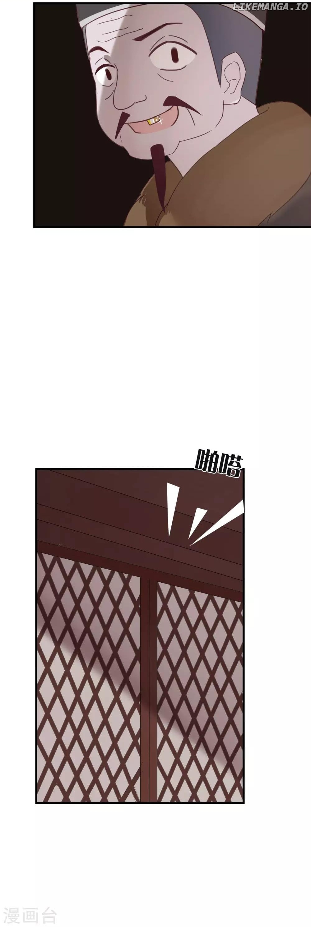 My Superior Daoist Immortal chpater 48 - page 21
