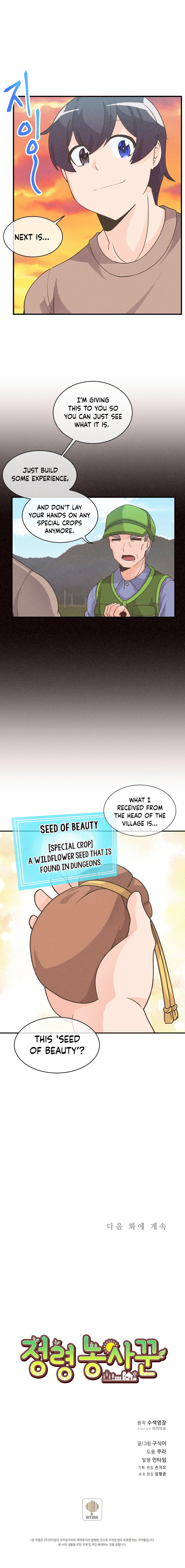Spirit Farmer chapter 6 - page 8
