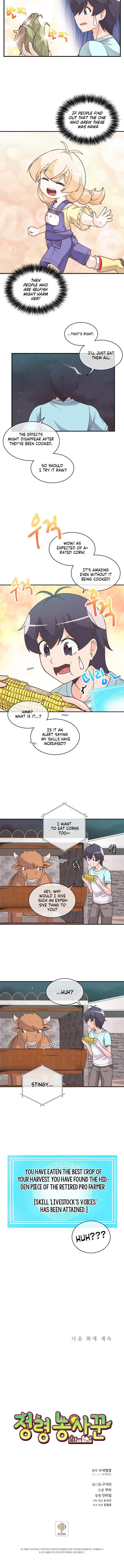 Spirit Farmer chapter 5 - page 9