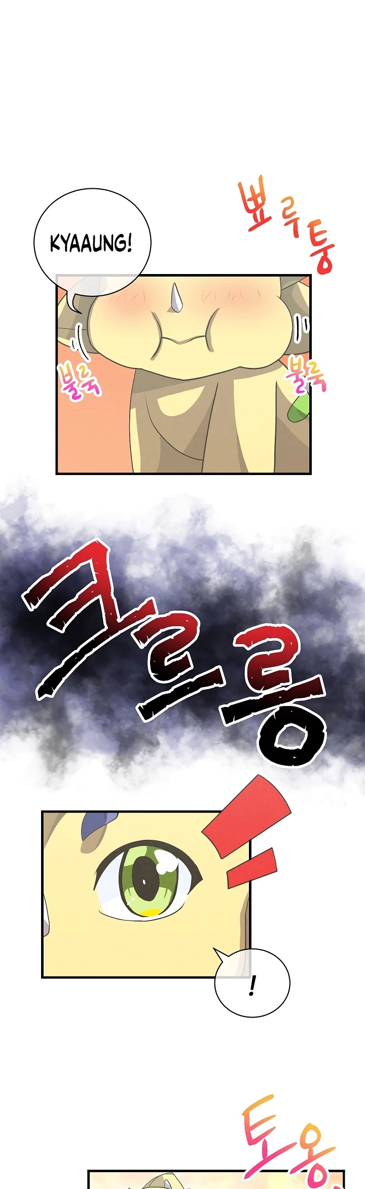 Spirit Farmer chapter 45 - page 12