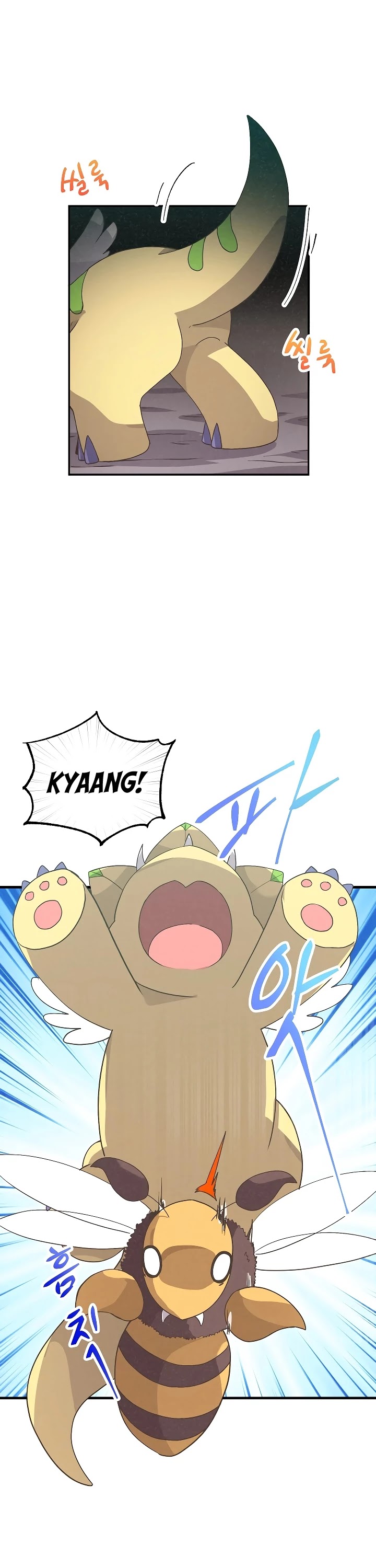 Spirit Farmer chapter 45 - page 5