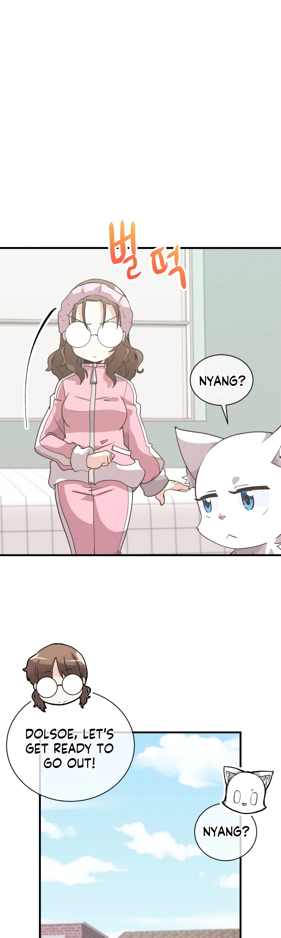 Spirit Farmer chapter 51 - page 23