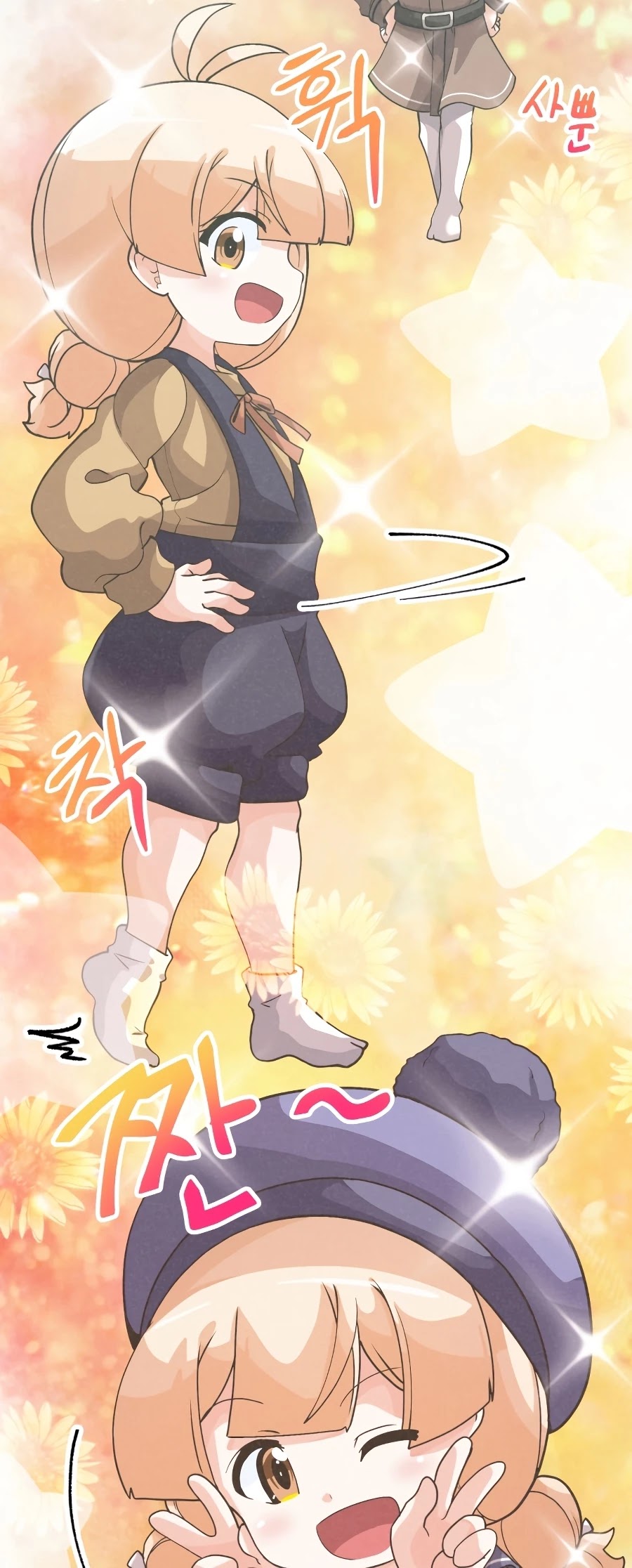 Spirit Farmer chapter 50 - page 7