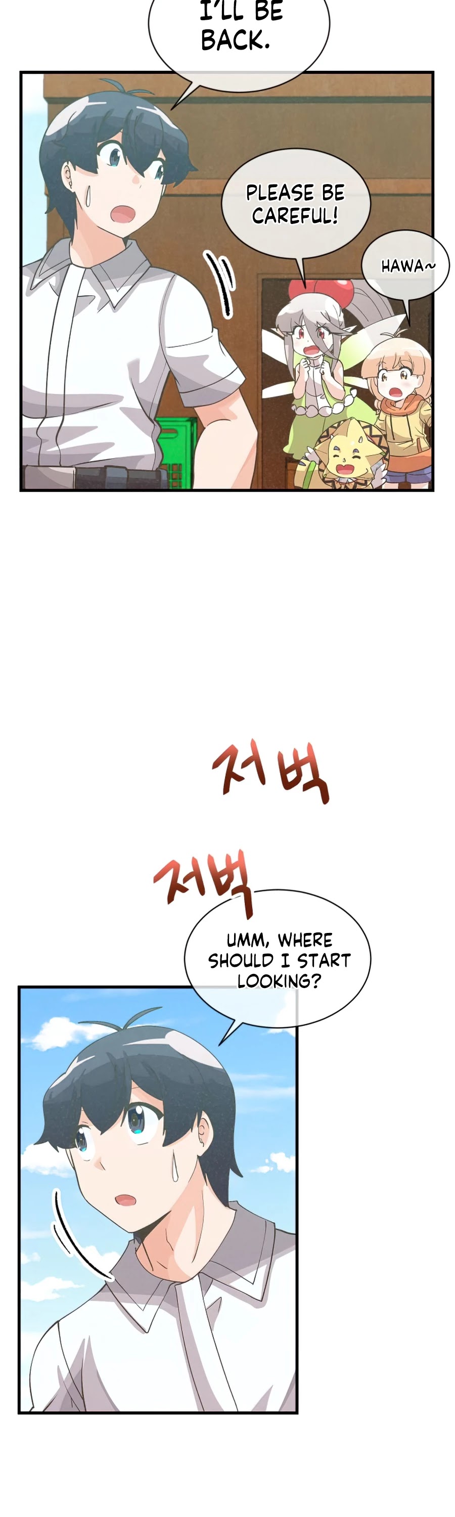 Spirit Farmer chapter 73 - page 13