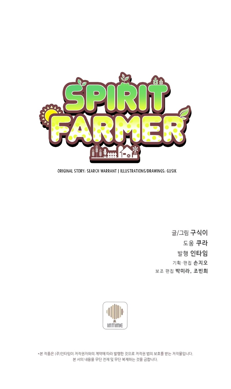 Spirit Farmer chapter 73 - page 39