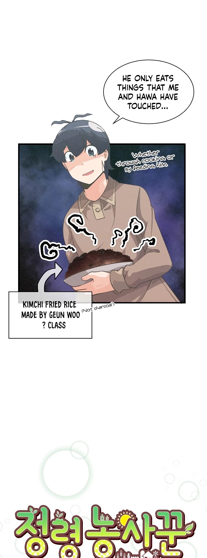 Spirit Farmer chapter 47 - page 4