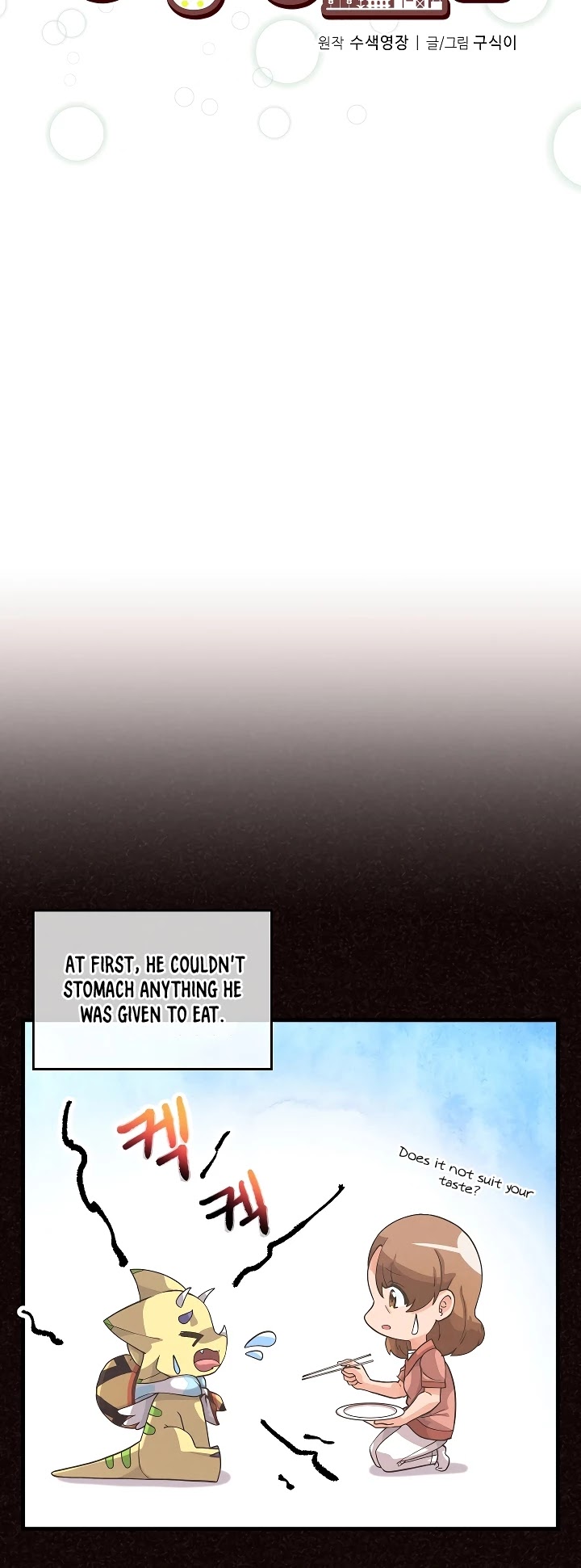 Spirit Farmer chapter 47 - page 5