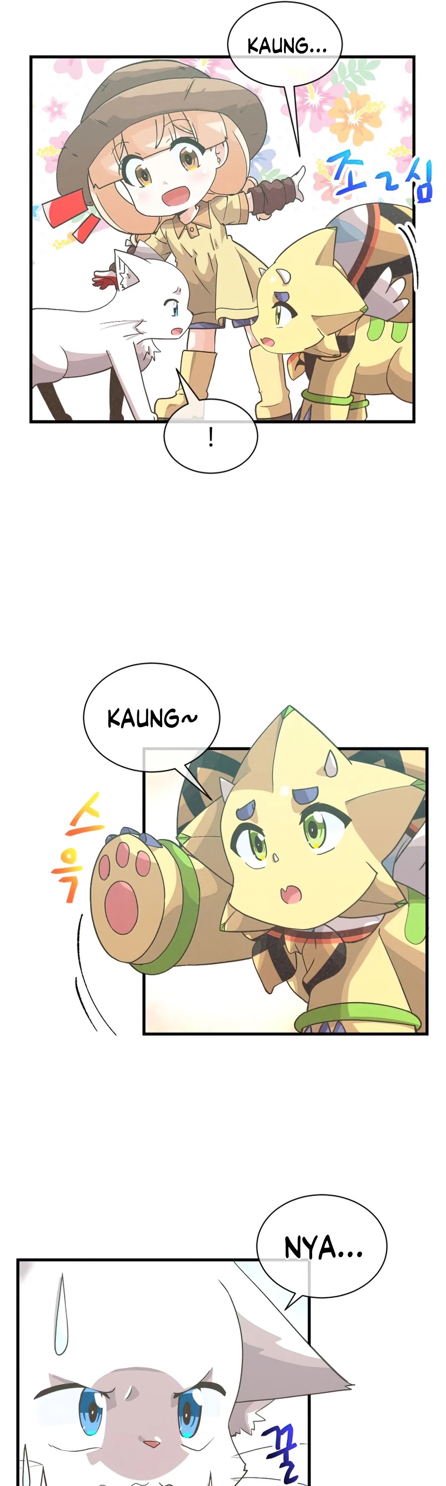 Spirit Farmer chapter 72 - page 25