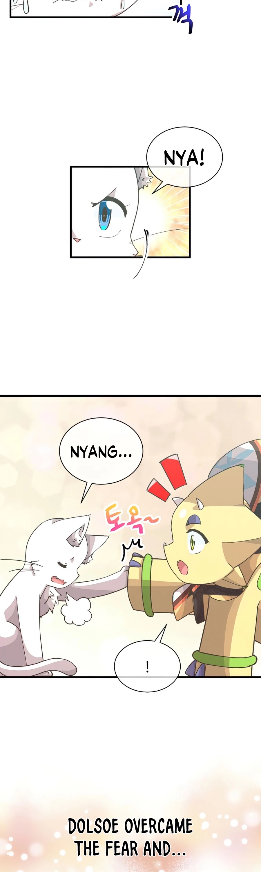 Spirit Farmer chapter 72 - page 26