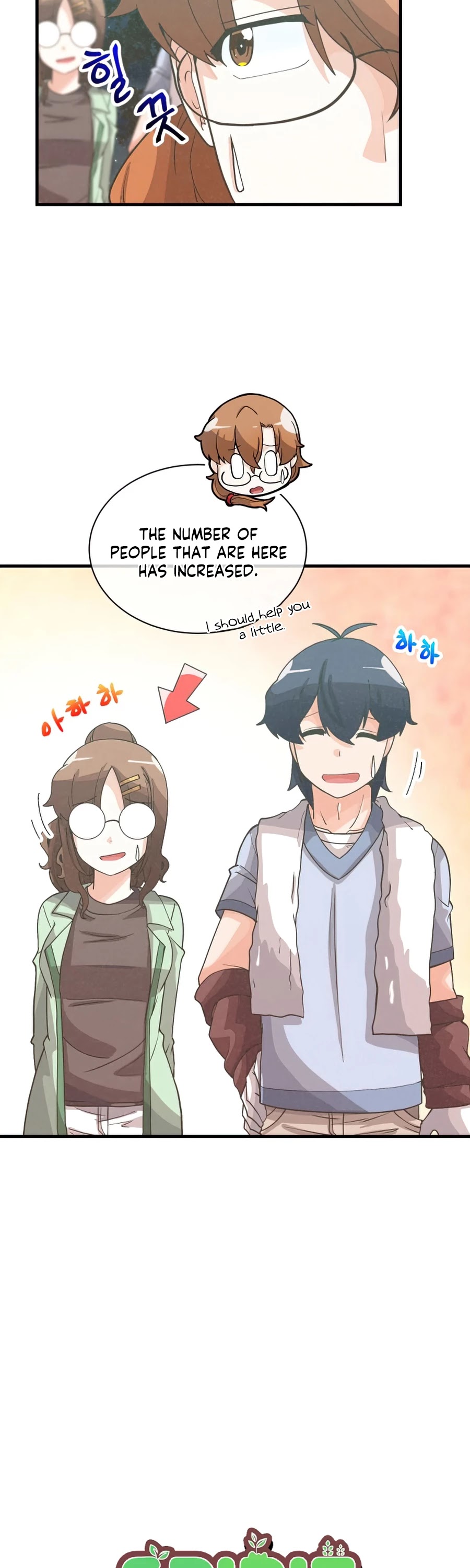 Spirit Farmer chapter 72 - page 4