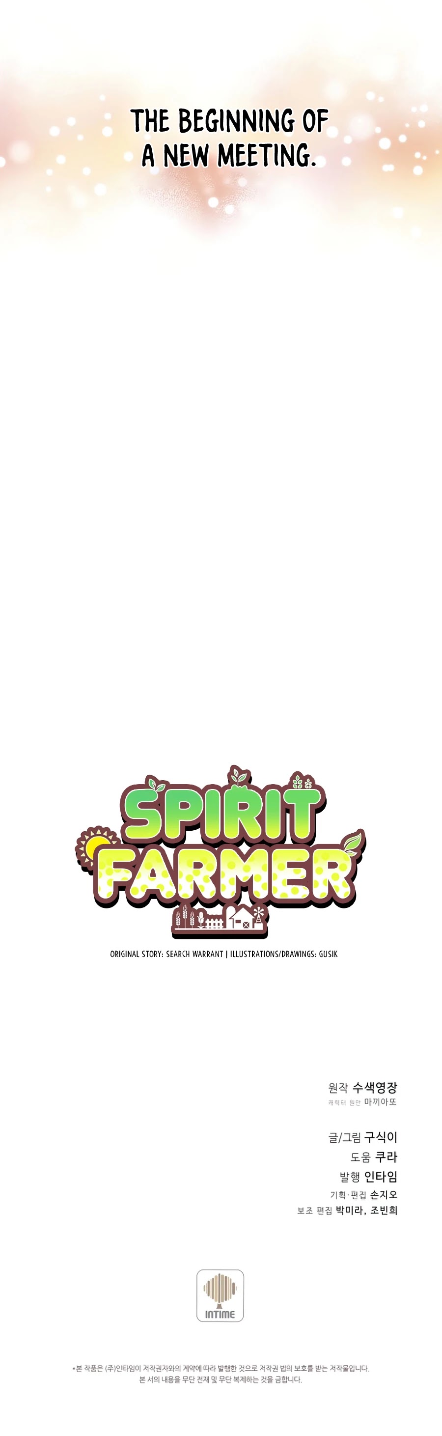 Spirit Farmer chapter 72 - page 45