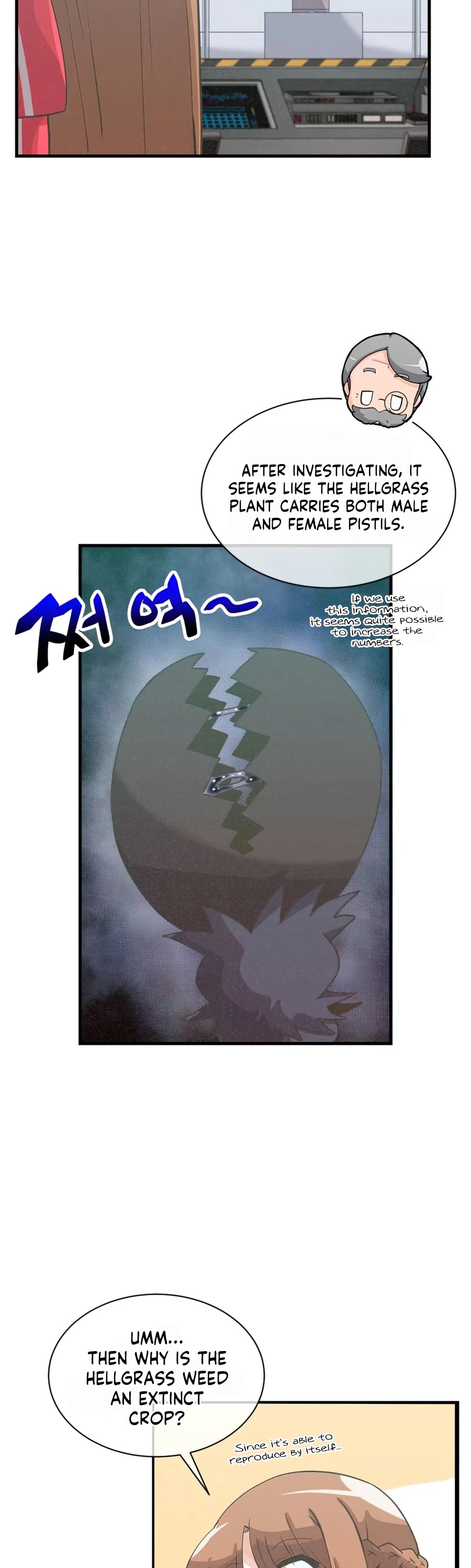 Spirit Farmer chapter 71 - page 13