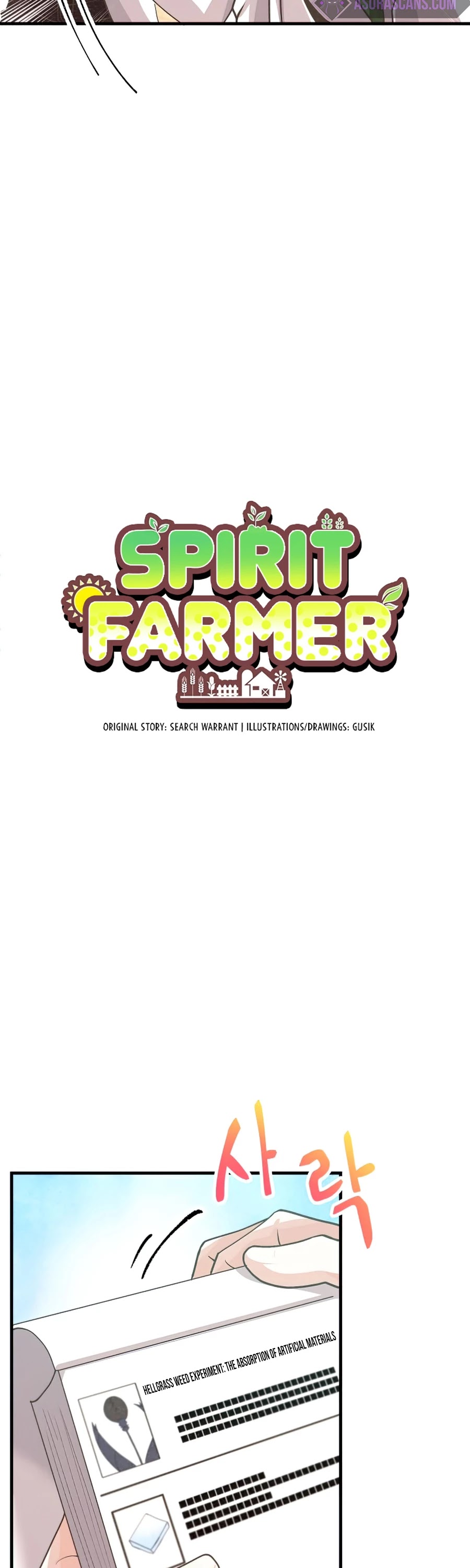 Spirit Farmer chapter 71 - page 7