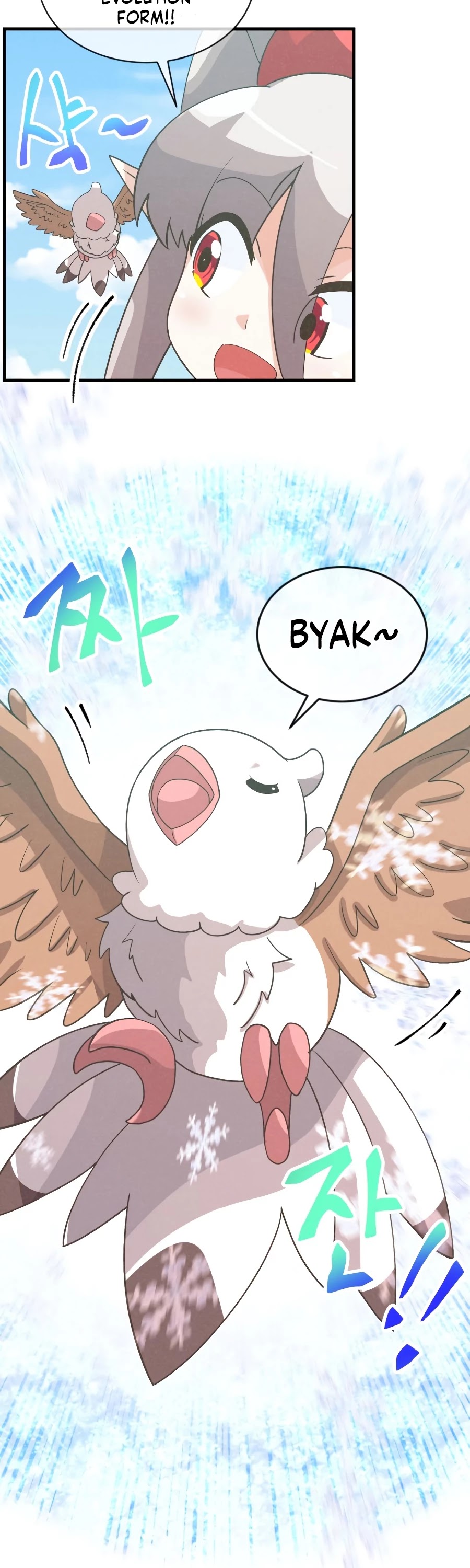 Spirit Farmer chapter 70 - page 21