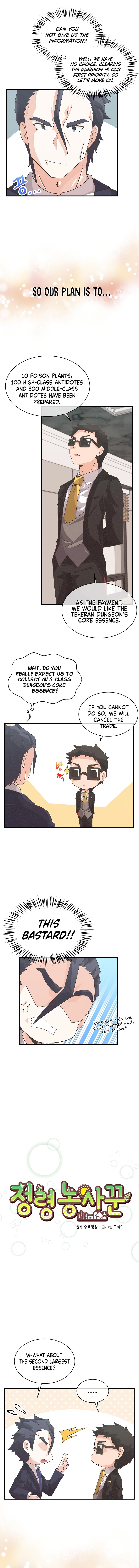 Spirit Farmer chapter 41 - page 4