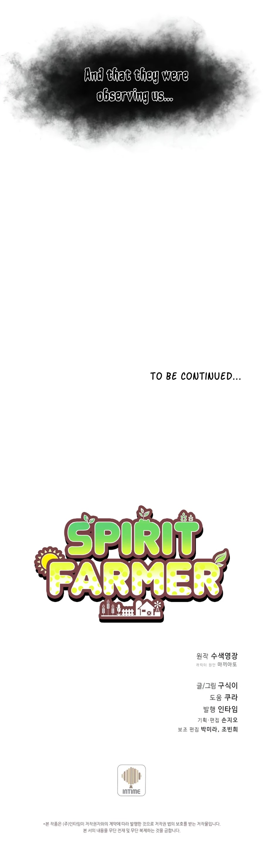 Spirit Farmer chapter 67 - page 45