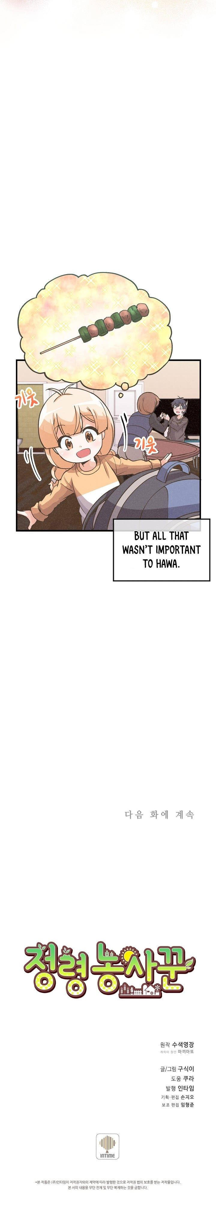 Spirit Farmer chapter 17 - page 13