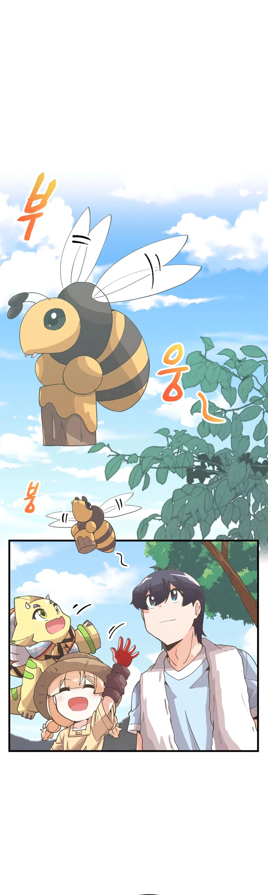 Spirit Farmer chapter 66 - page 2