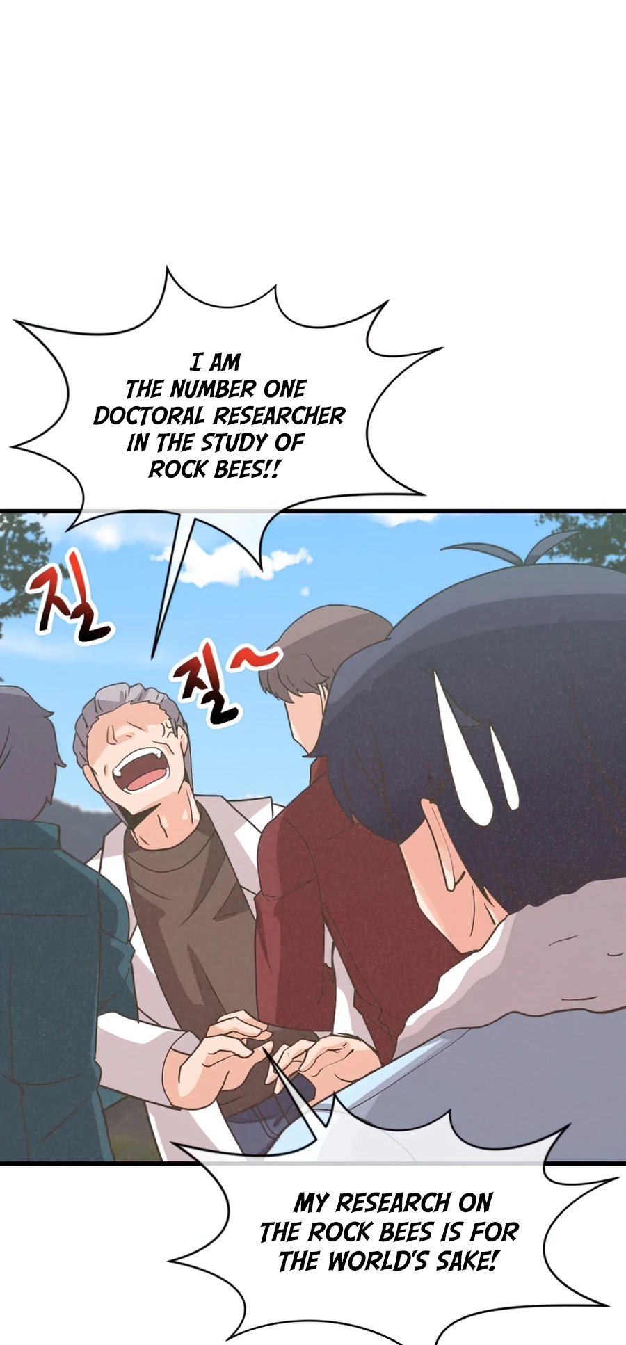 Spirit Farmer chapter 66 - page 9