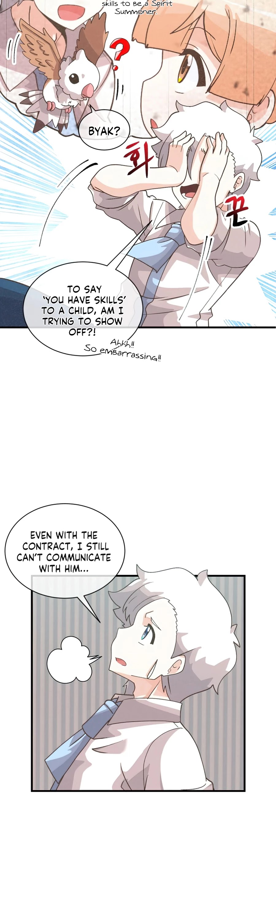 Spirit Farmer chapter 65 - page 14