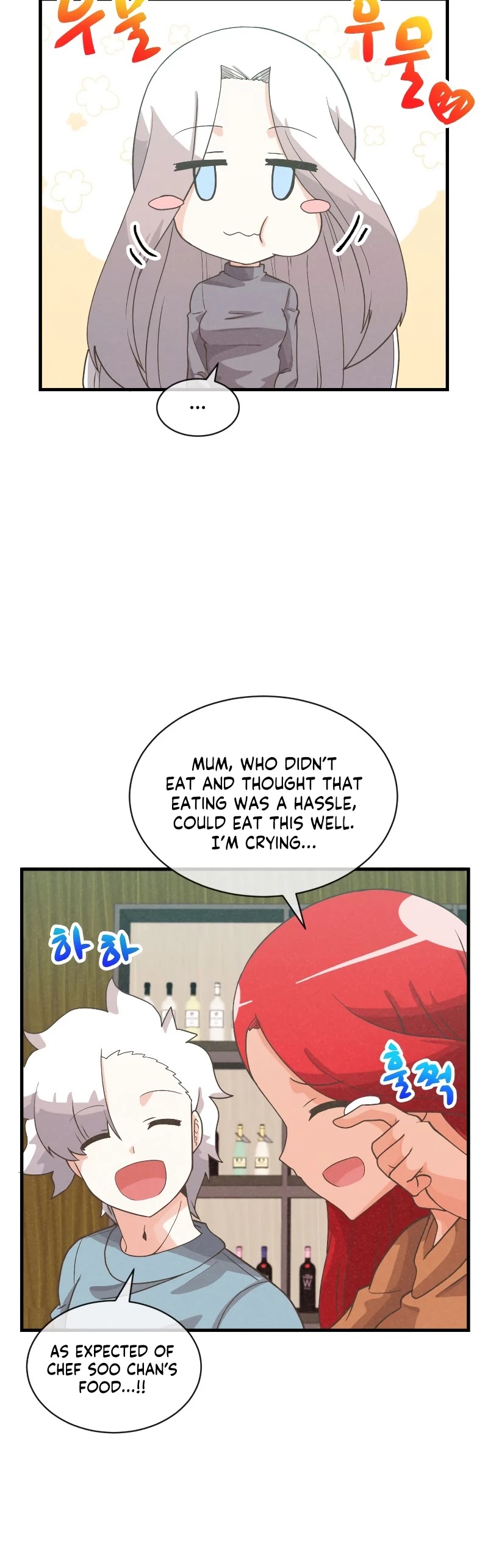 Spirit Farmer chapter 81 - page 16