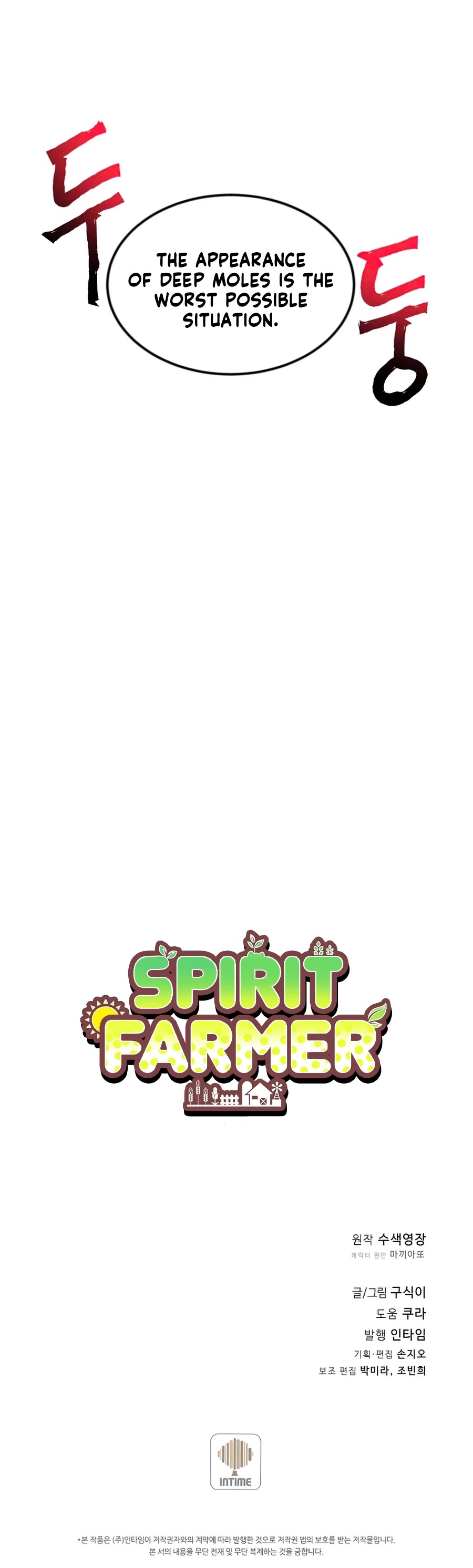 Spirit Farmer chapter 59 - page 38