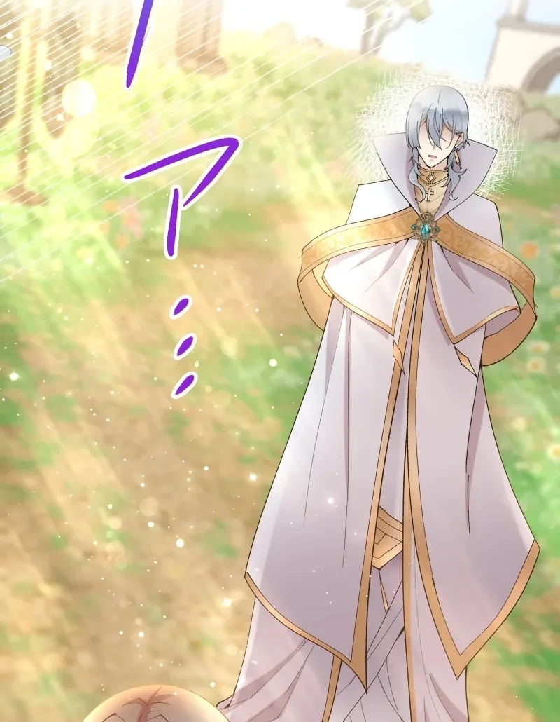 Too Bad for You, the Position of the Saint Belongs to Me Chapter 16 - page 141