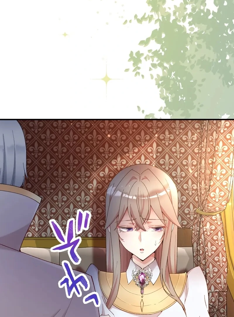 Too Bad for You, the Position of the Saint Belongs to Me Chapter 16 - page 30