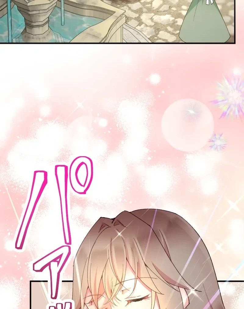 Too Bad for You, the Position of the Saint Belongs to Me Chapter 16 - page 48