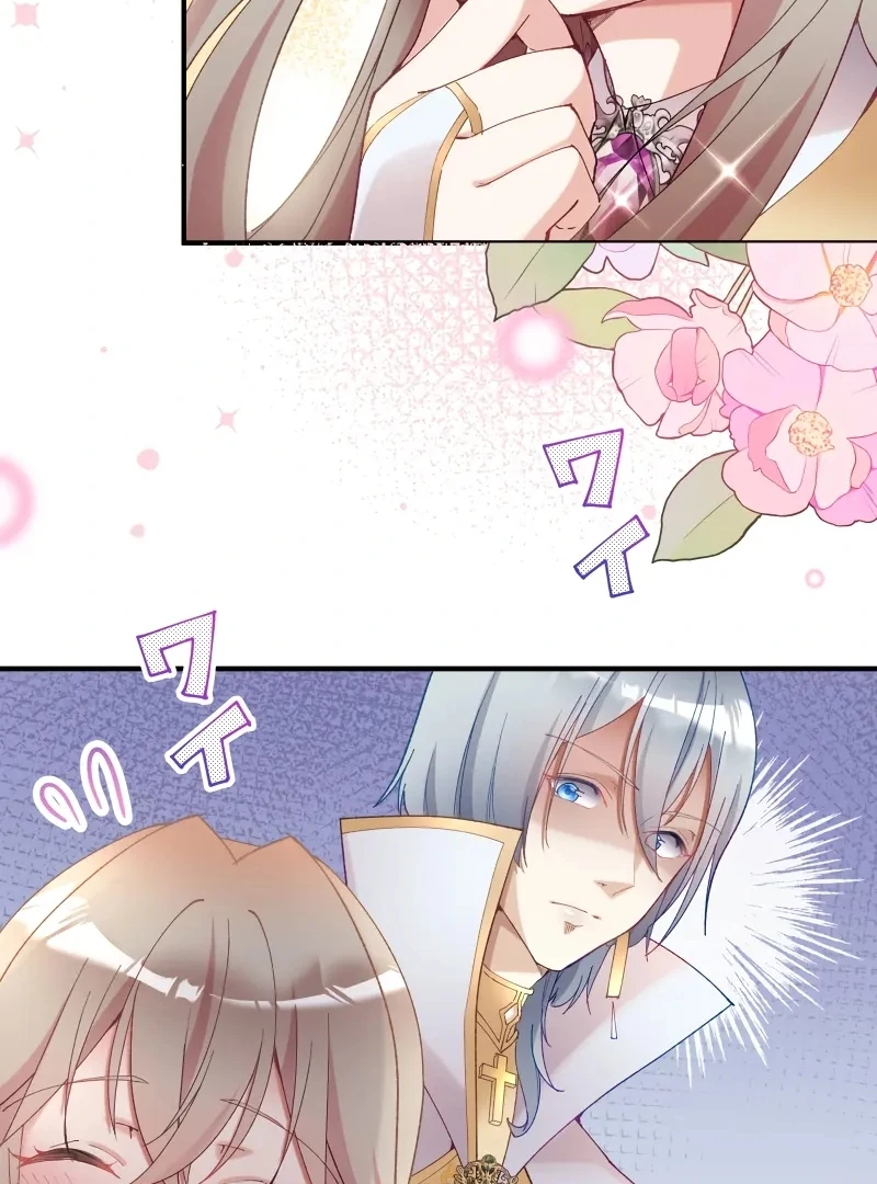Too Bad for You, the Position of the Saint Belongs to Me Chapter 16 - page 58