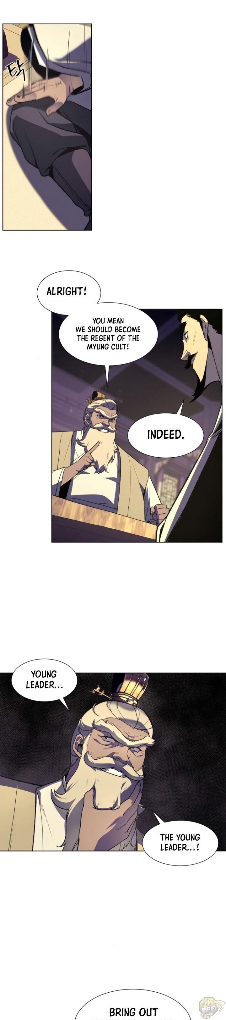 I Reincarnated As The Crazed Heir Chapter 6 - page 12