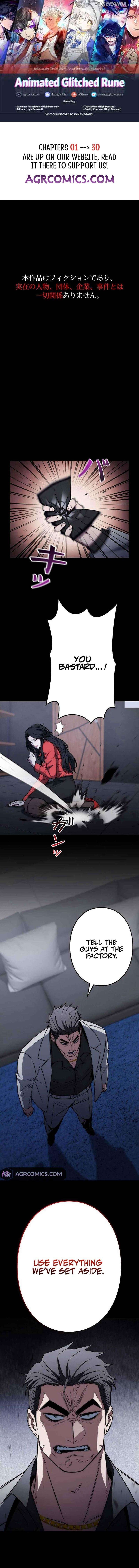 Genesis of the Battle God Chapter 22 - page 1