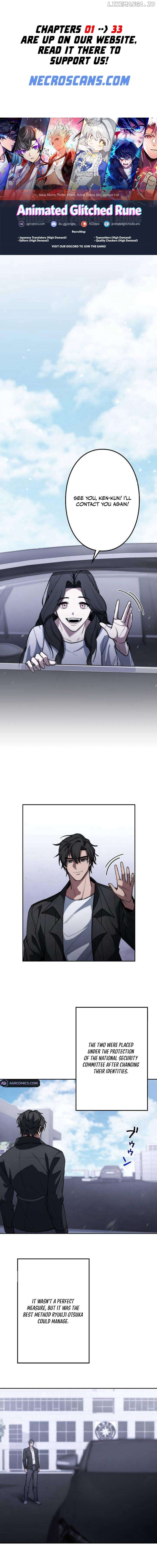 Genesis of the Battle God Chapter 27 - page 1