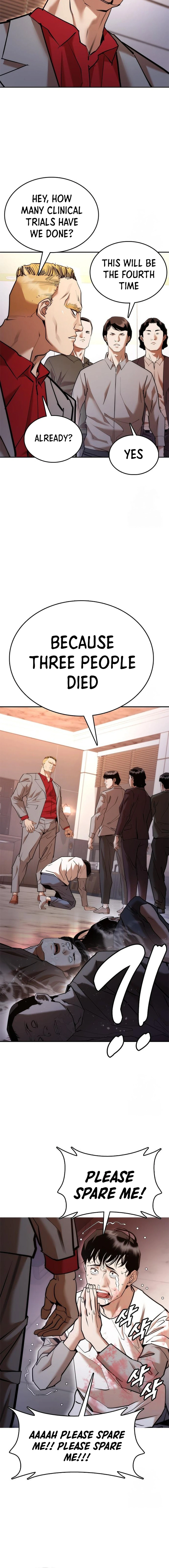 Shadow Agent: Suit Up Chapter 3 - page 14