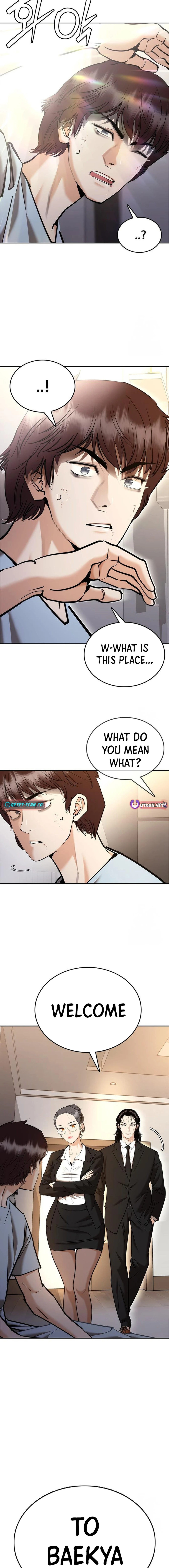 Shadow Agent: Suit Up Chapter 5 - page 15