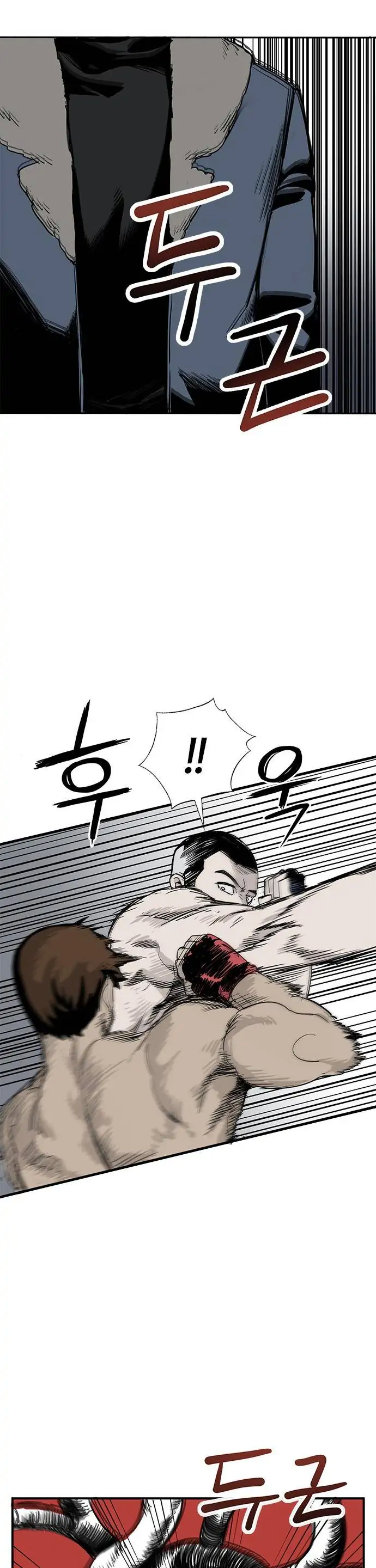 King of the Octagon Chapter 1 - page 23