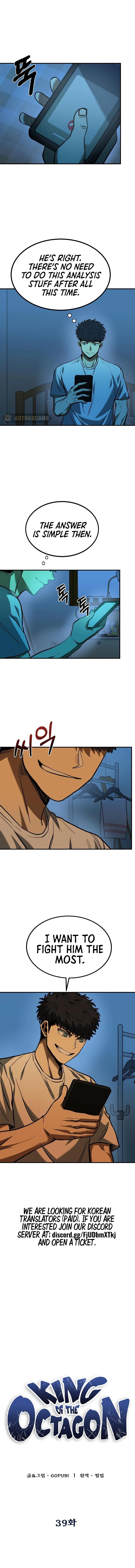 King of the Octagon Chapter 39 - page 4