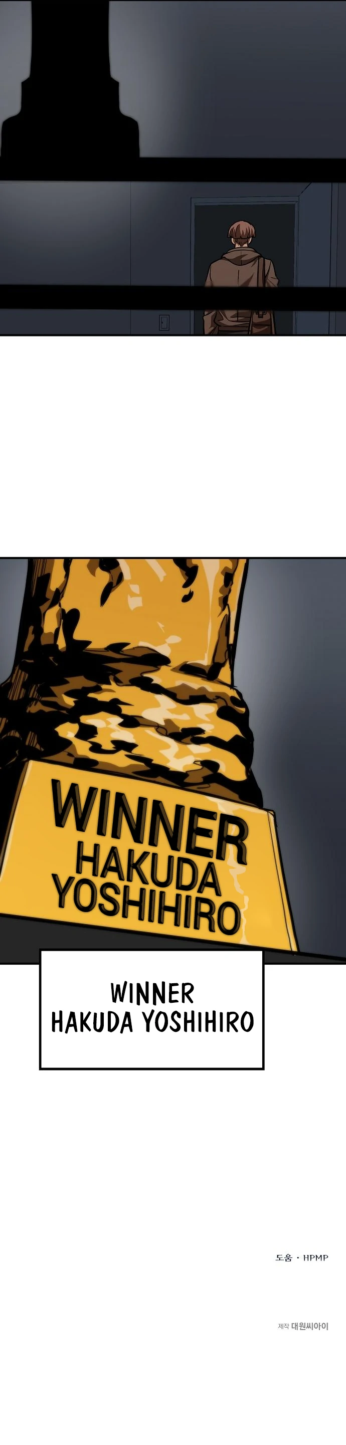 King of the Octagon Chapter 55 - page 12